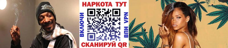 Купить закладку Alpha PVP Мефедрон Бошки Шишки Кокаин Славск