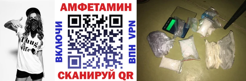 Amphetamine 97%  Купить закладки  Славск 