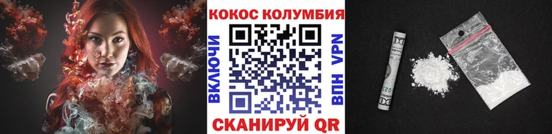 Купить  Славск  COCAIN 99% 