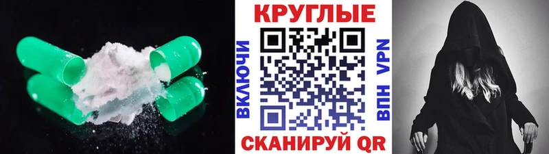 Купить закладки  Славск  Экстази 280 MDMA 