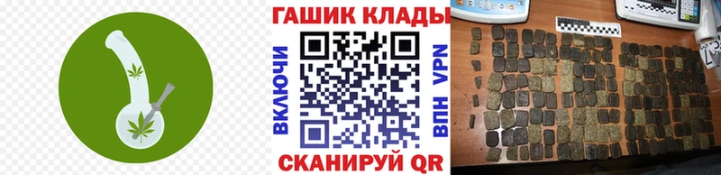 Купить  Славск  ГАШ Premium 