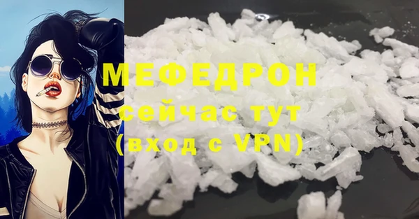 бутират Инта