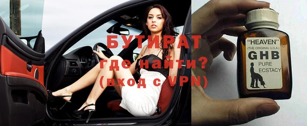 амфетамин Иннополис