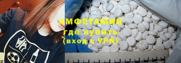 бутират Инта