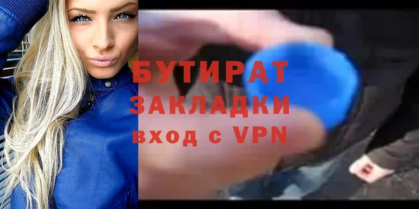амфетамин Иннополис