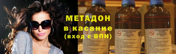 амфетамин Иннополис
