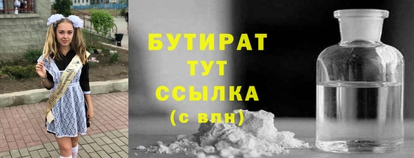 амфетамин Иннополис