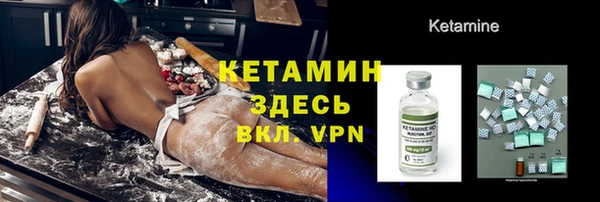 амфетамин Иннополис