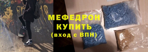 амфетамин Иннополис