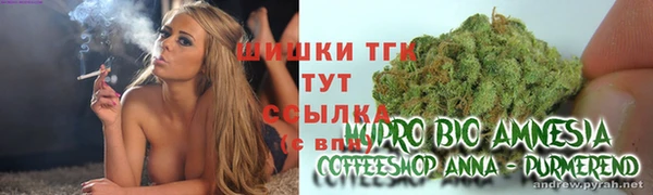 амфетамин Иннополис