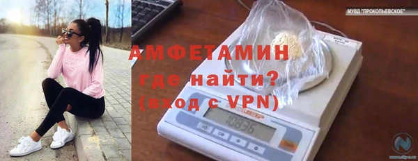 амфетамин Иннополис