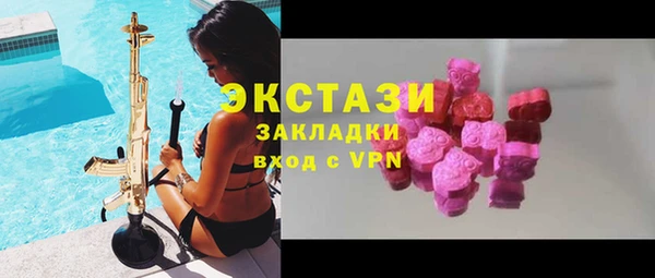 бутират Инта