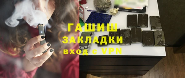 ПСИЛОЦИБИНОВЫЕ ГРИБЫ Инсар