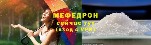 бутират Инта