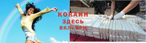 бутират Инта