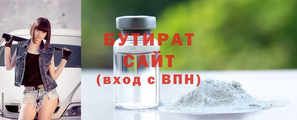 ПСИЛОЦИБИНОВЫЕ ГРИБЫ Инсар