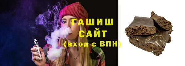 бутират Инта