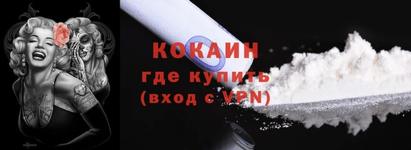 амфетамин Иннополис