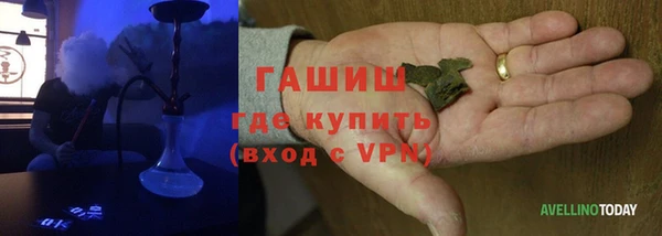 бутират Инта