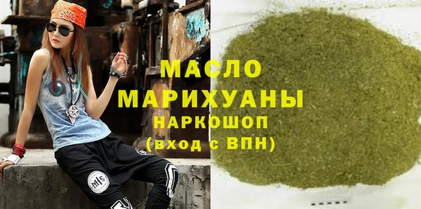 амфетамин Иннополис