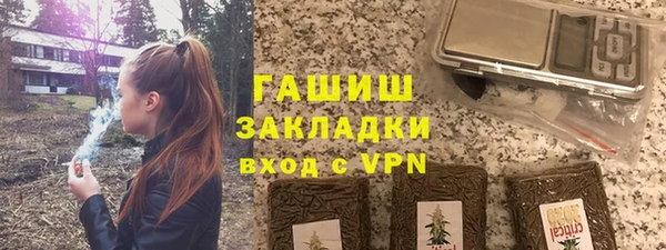 амфетамин Иннополис