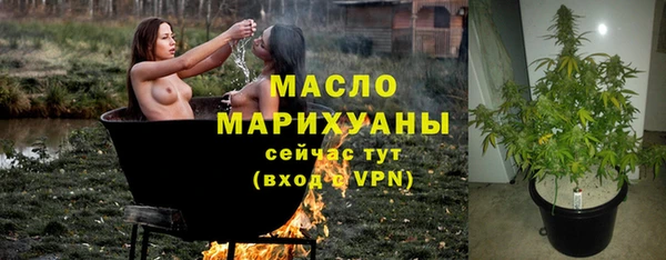 бутират Инта