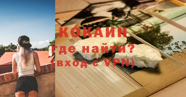 бутират Инта