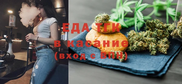 бутират Инта