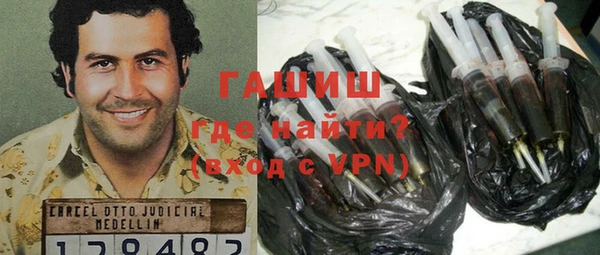 амфетамин Иннополис