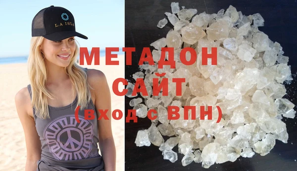 бутират Инта