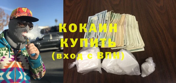 амфетамин Иннополис