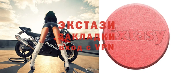 ПСИЛОЦИБИНОВЫЕ ГРИБЫ Инсар