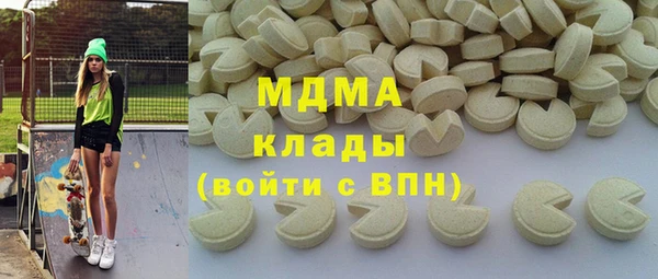 амфетамин Иннополис