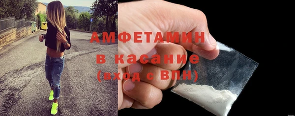 бутират Инта