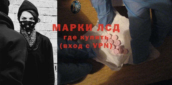 амфетамин Иннополис