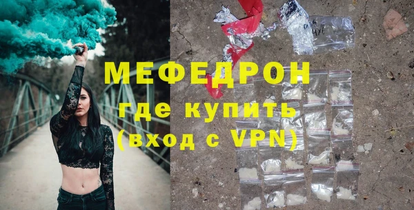 амфетамин Иннополис