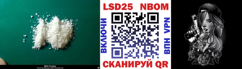 Купить где Славск Лсд 25 экстази кислота