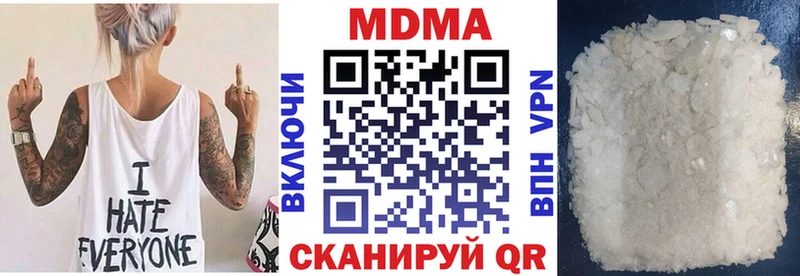 MDMA Molly  Купить где  Славск 
