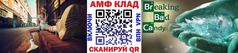 Купить где Славск Первитин пудра
