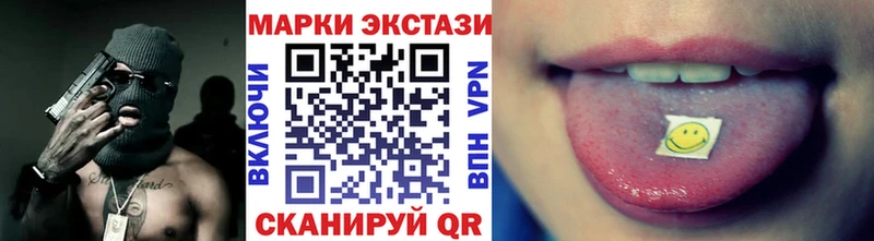Купить где Славск Марки N-bome 1,5мг