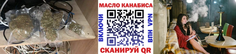 Купить  Славск  Дистиллят ТГК THC oil 